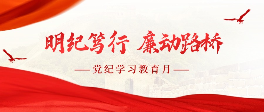 新聞精神黨政政務融媒體公眾號首圖.jpg
